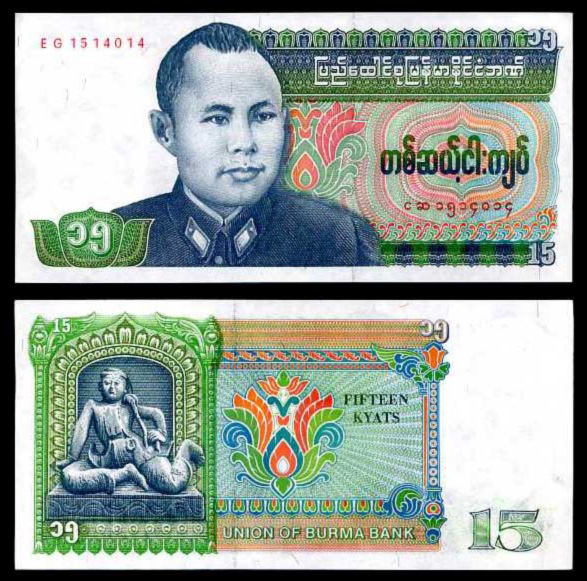 15 Kyats